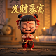 彩票双色球